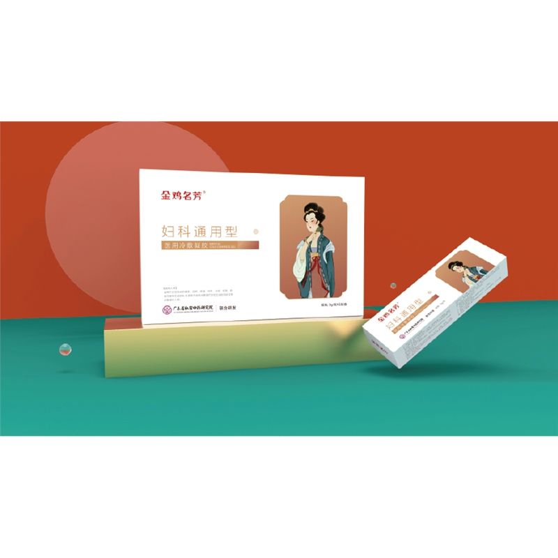 妇用冷敷凝胶（妇用通用型)